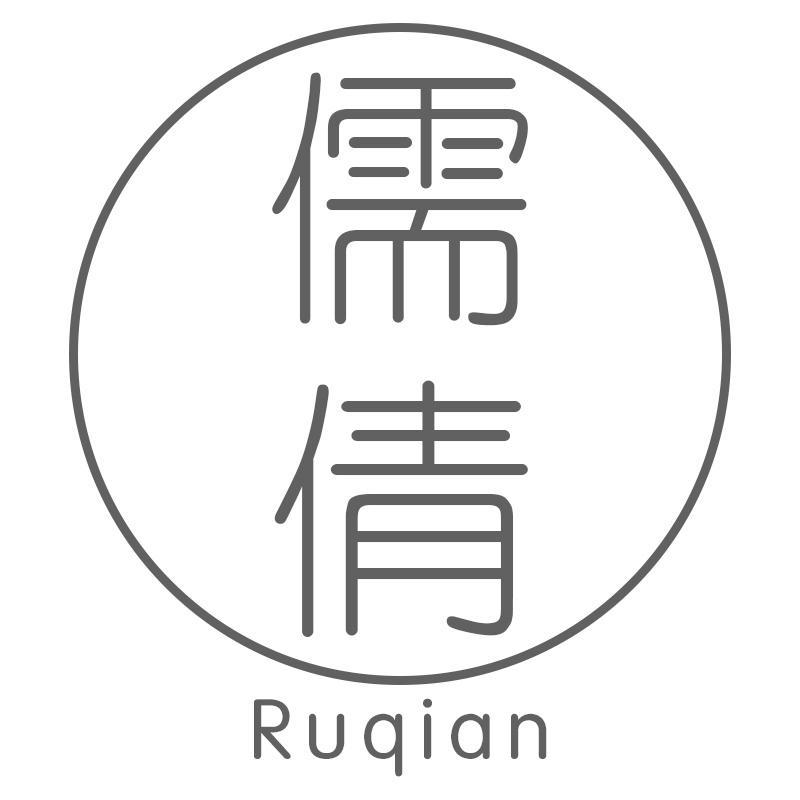 儒倩Ruqian