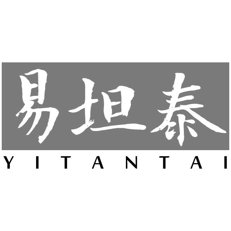易坦泰YITANTAI