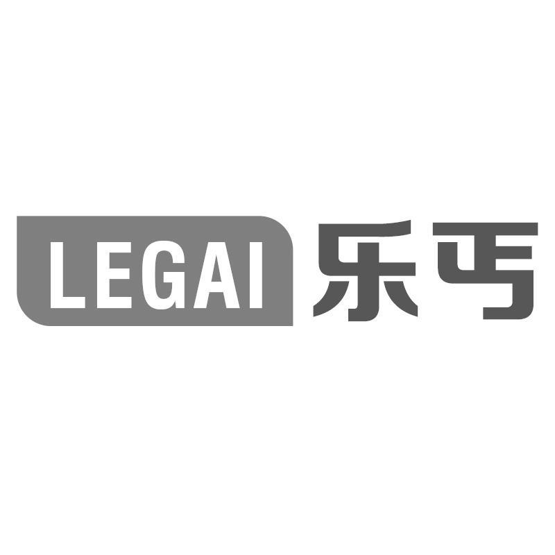 乐丐LEGAI