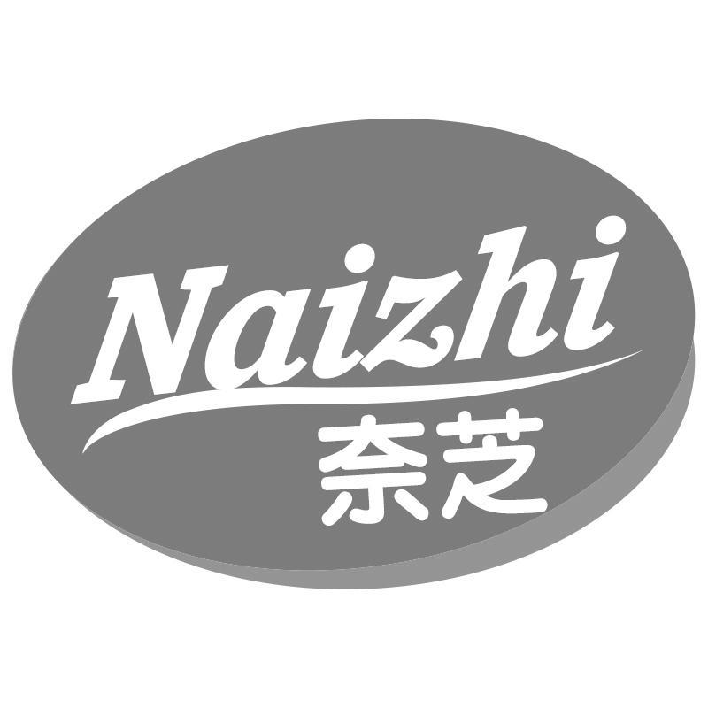 奈芝Naizhi