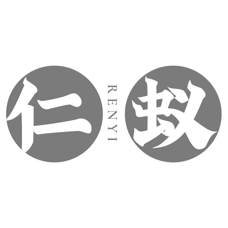 仁蚁RENYI
