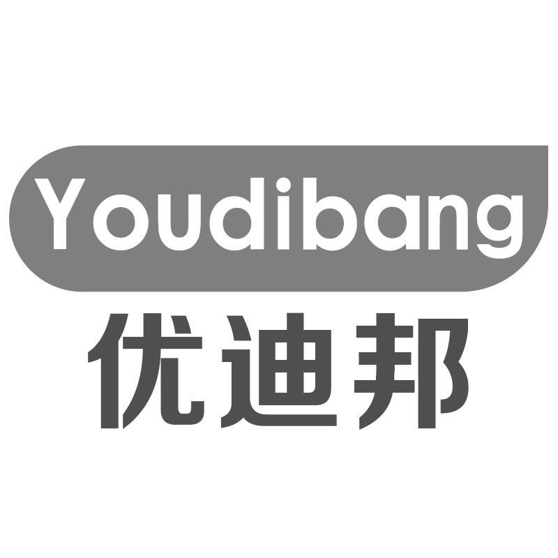 优迪邦Youdibang