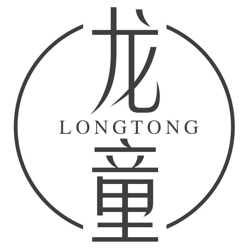 龙童LONGTONG