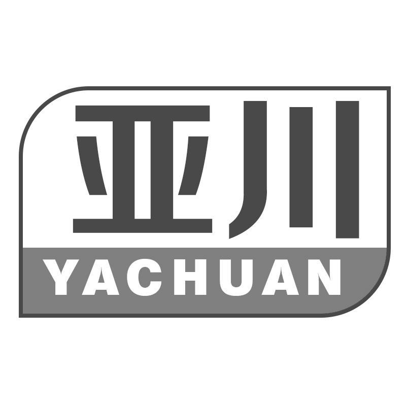 亚川YACHUAN