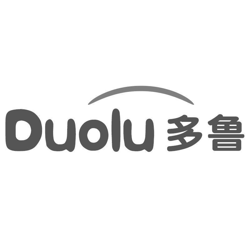多鲁Duolu