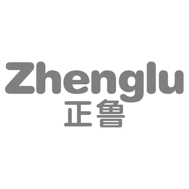 正鲁Zhenglu