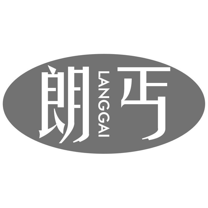 朗丐LANGGAI