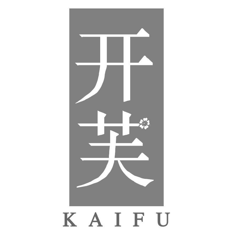 开芙KAIFU