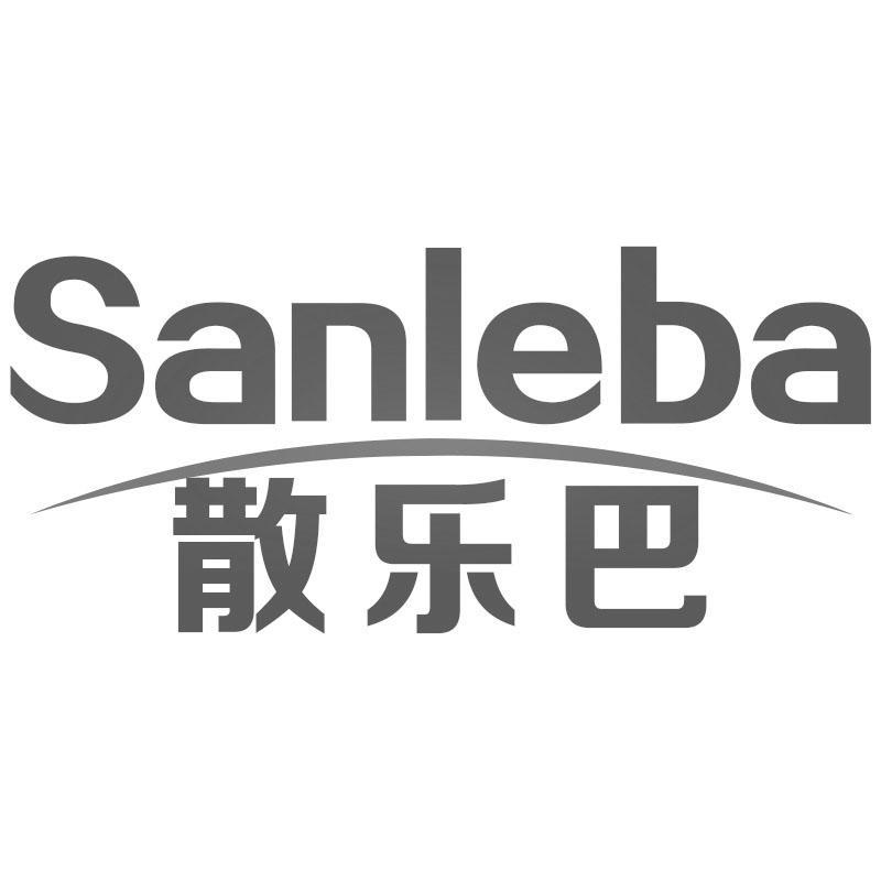 散乐巴Sanleba