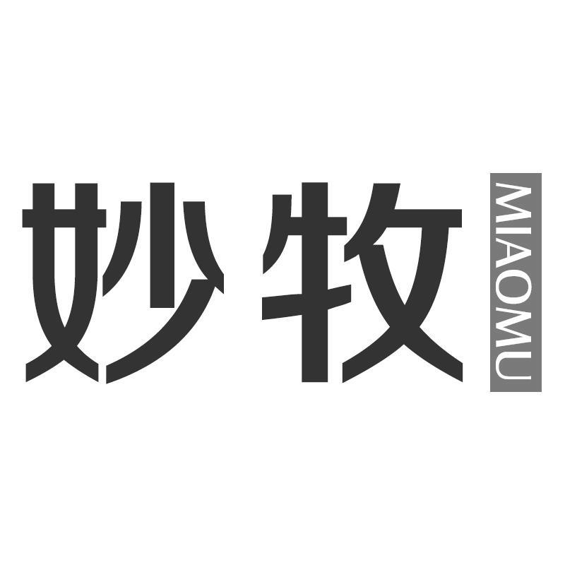 妙牧MIAOMU