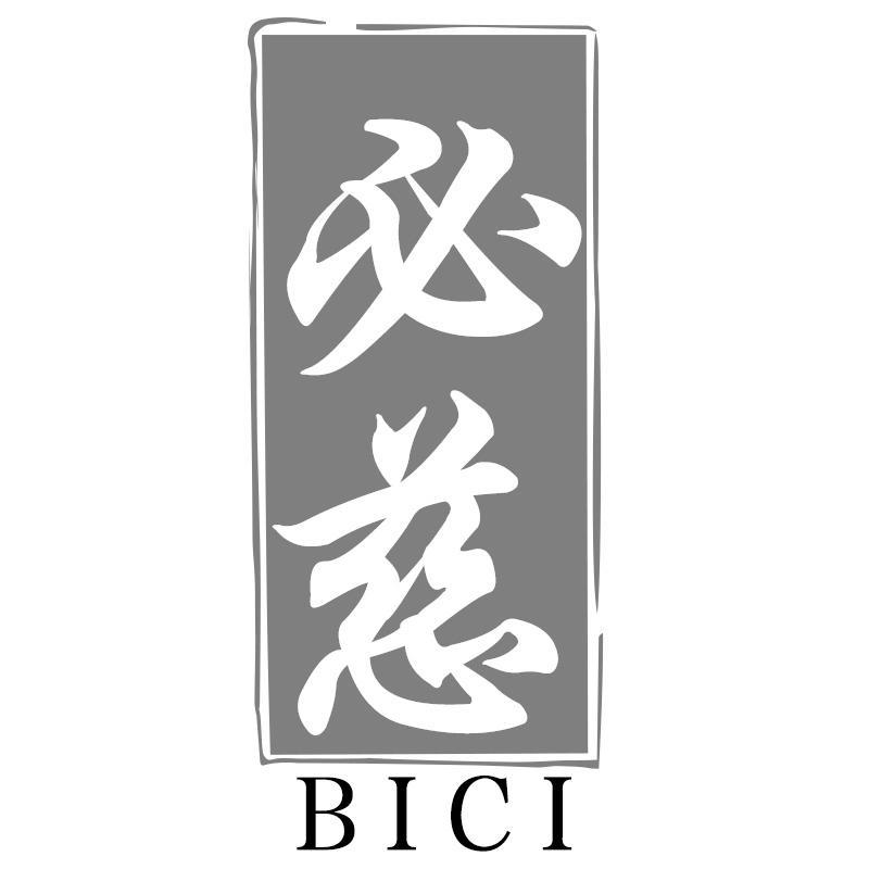 必慈BICI