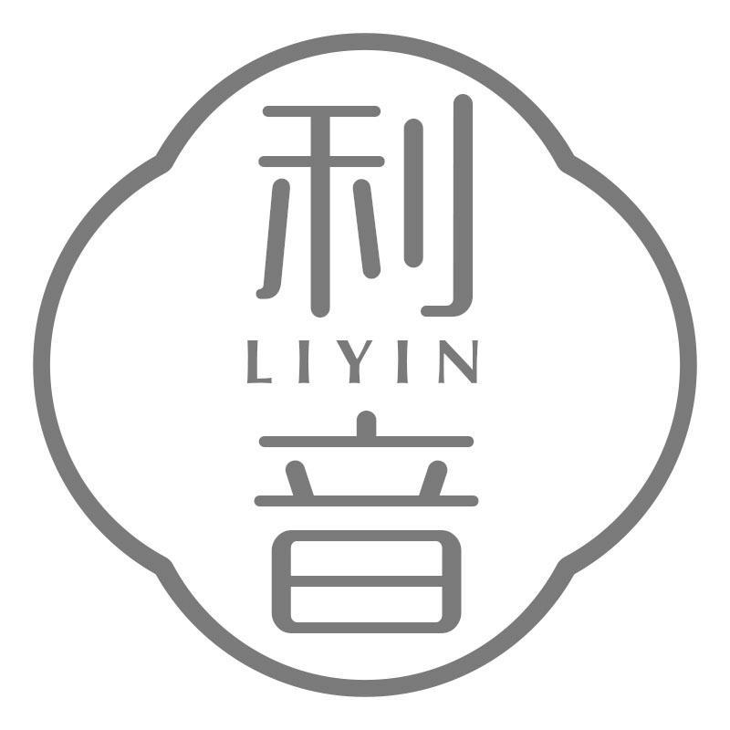 利音LIYIN