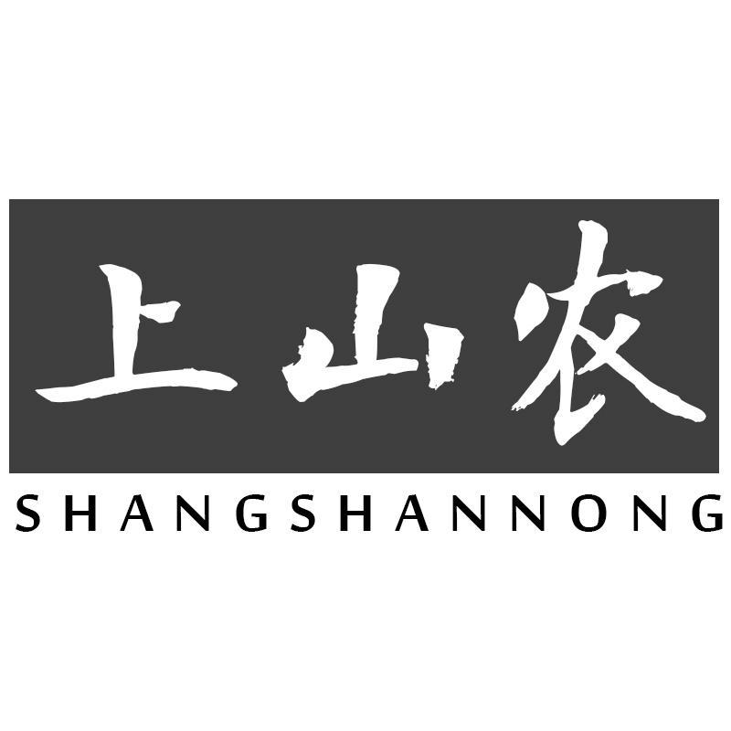 上山农SHANGSHANNONG