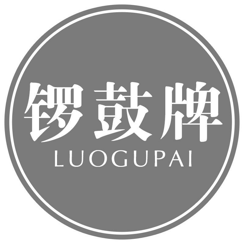 锣鼓牌LUOGUPAI