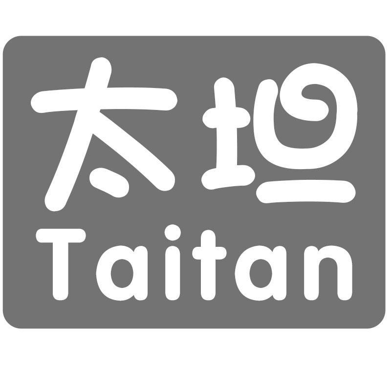 太坦Taitan