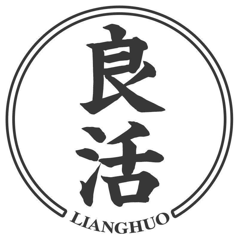 良活LIANGHUO
