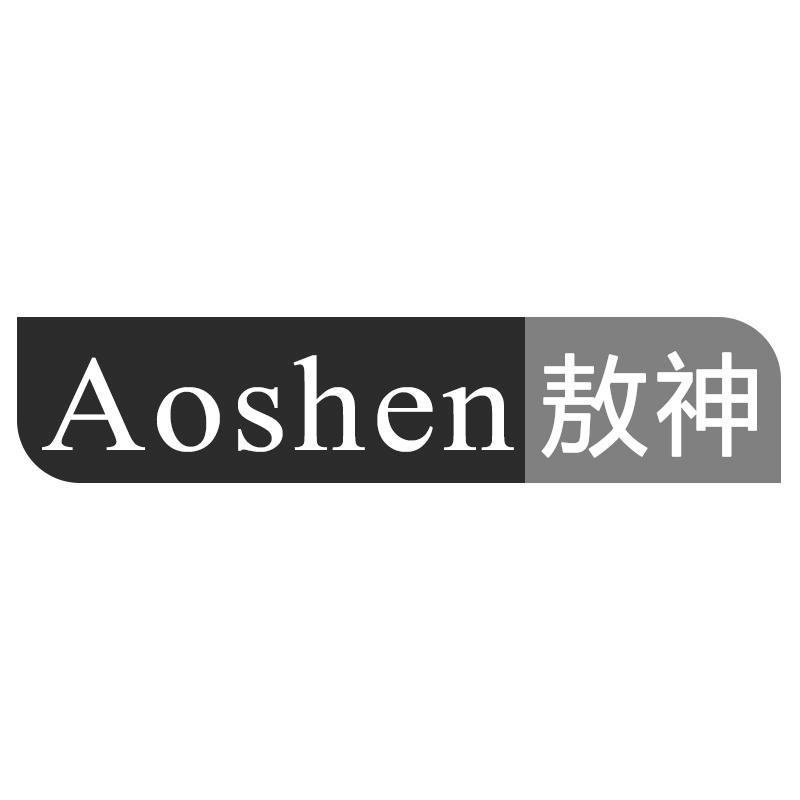 敖神Aoshen