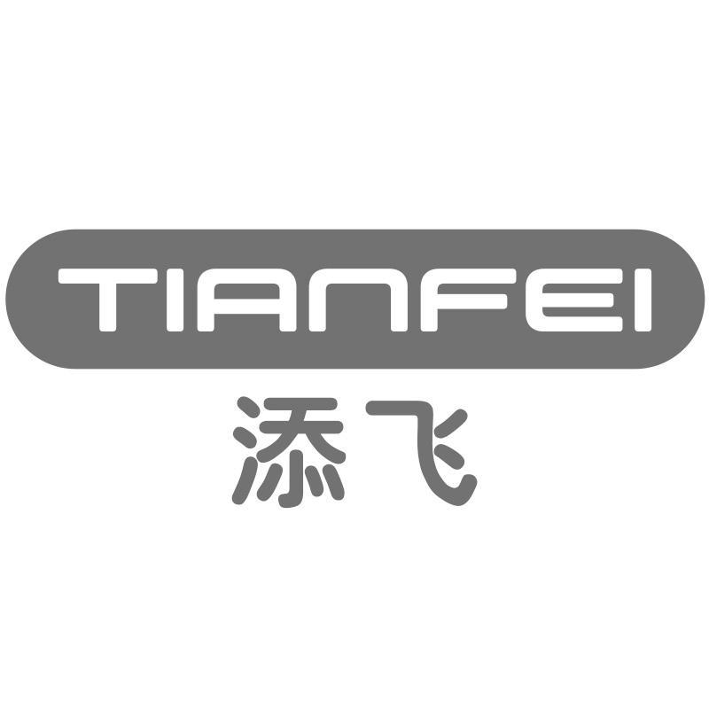 添飞TIANFEI