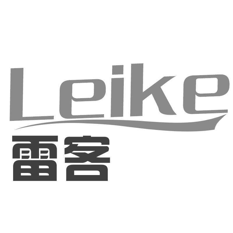 雷客Leike