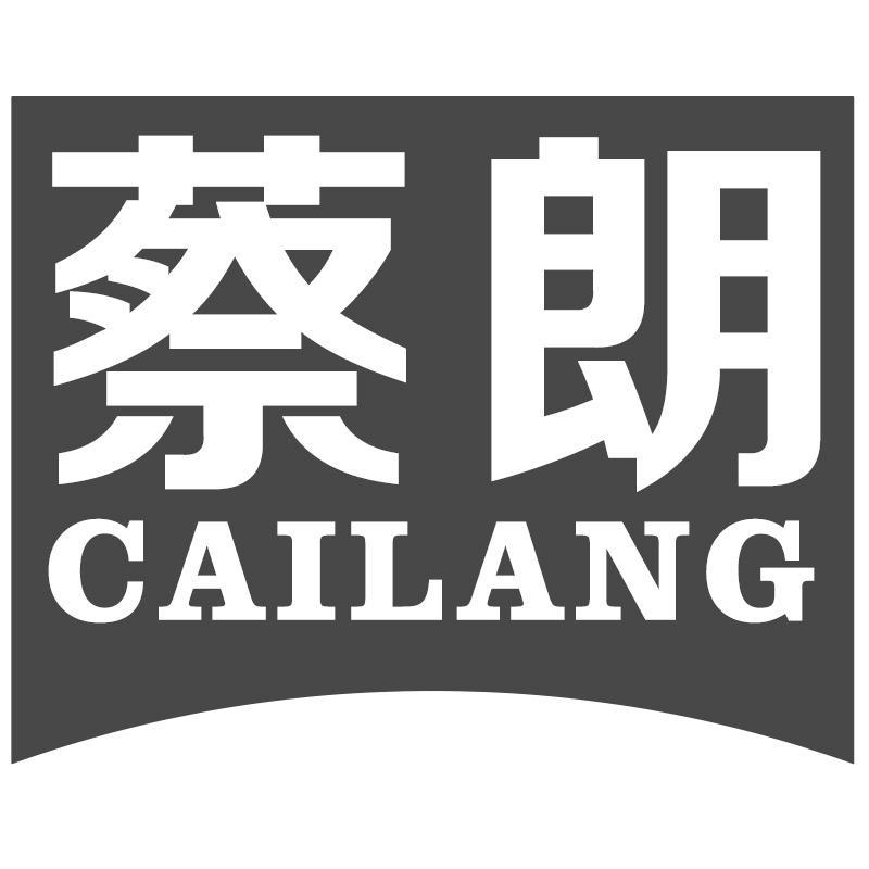 蔡朗CAILANG