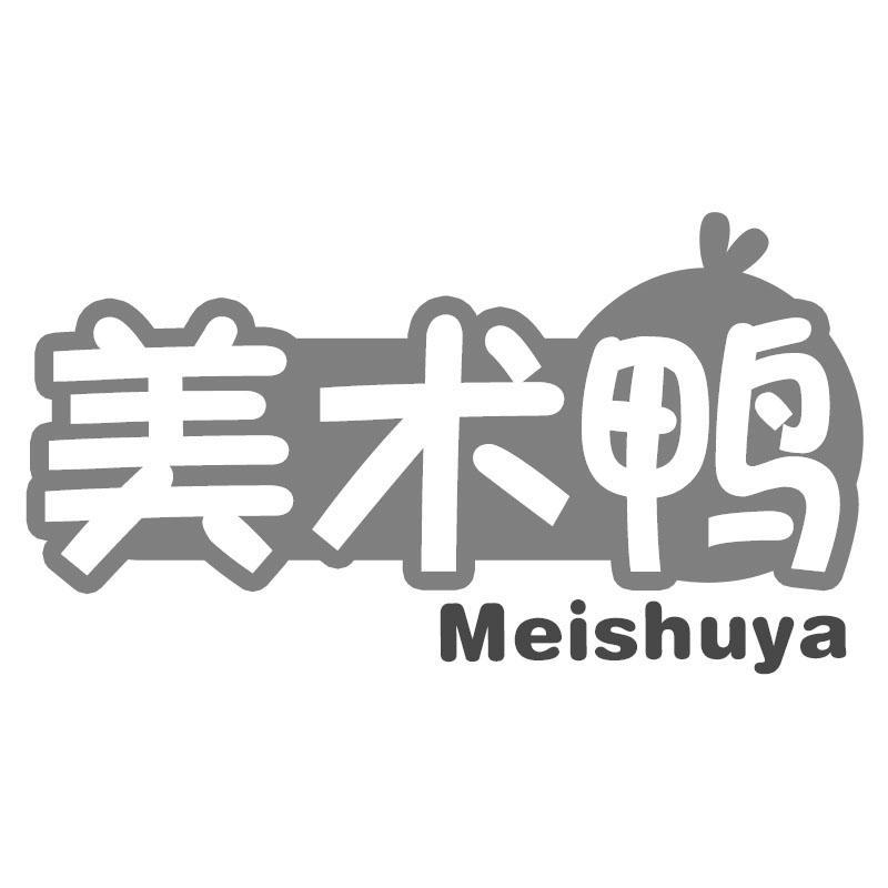 美术鸭Meishuya