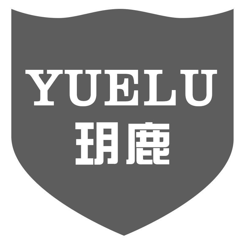 玥鹿YUELU