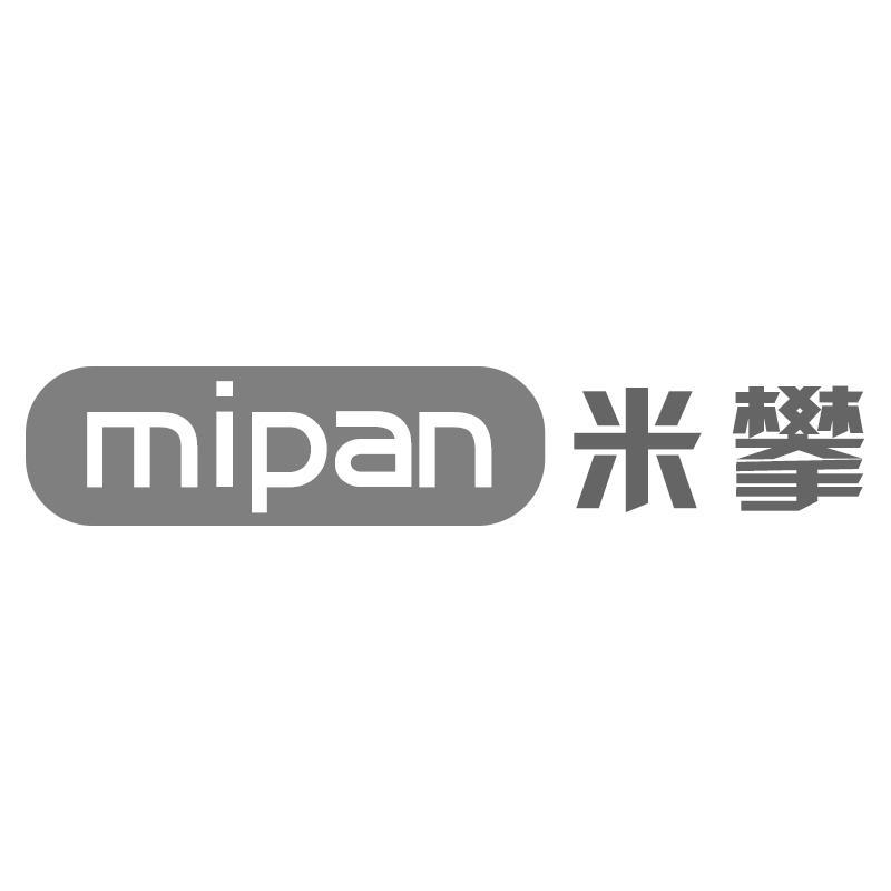 米攀mipan