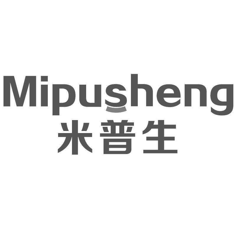 米普生Mipusheng