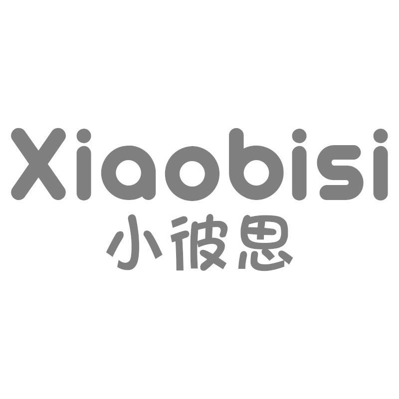 小彼思Xiaobisi