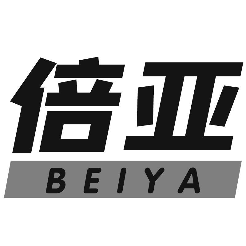 倍亚BEIYA