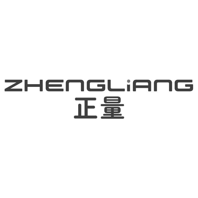 正量ZHENGLIANG