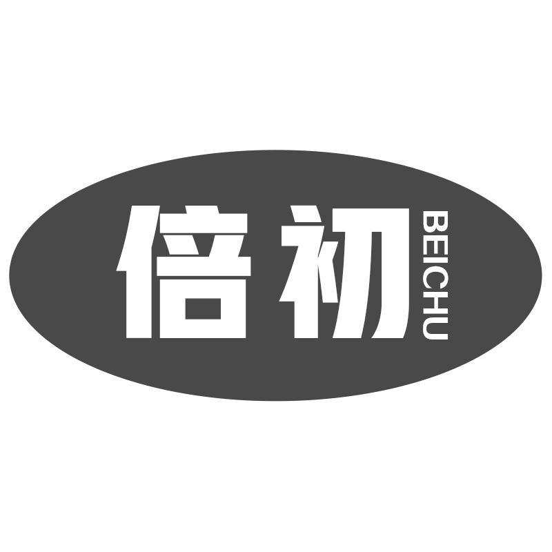 倍初BEICHU