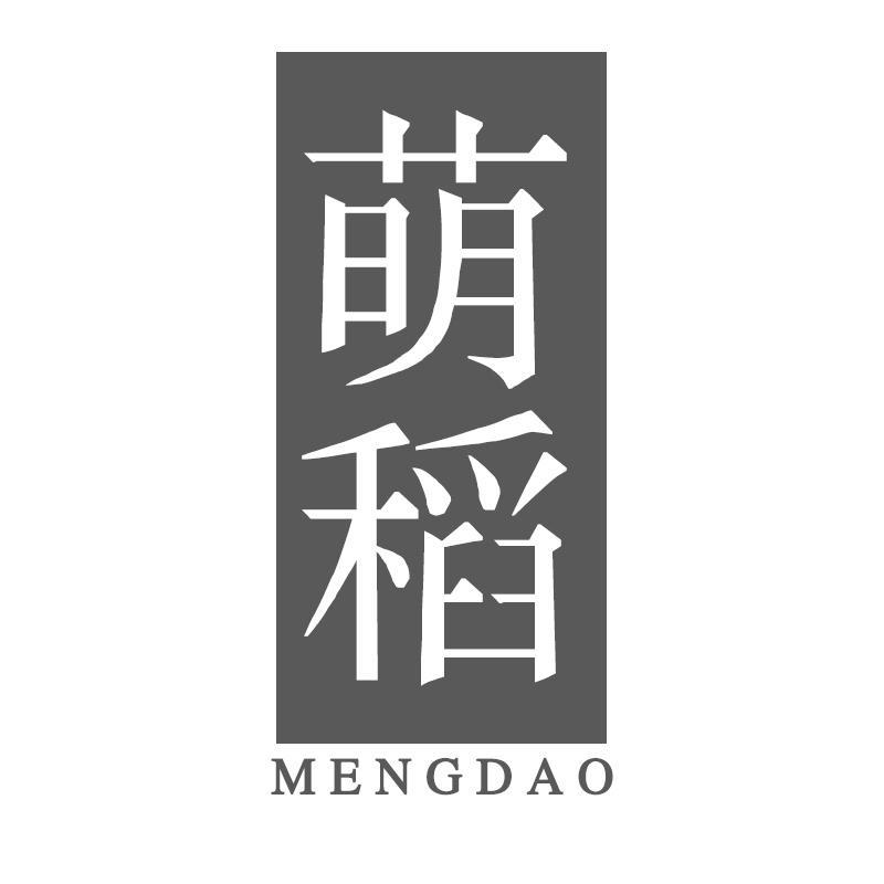 萌稻MENGDAO