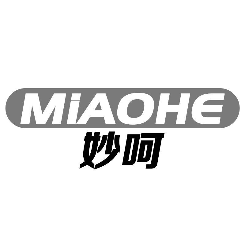 妙呵MiAOHE