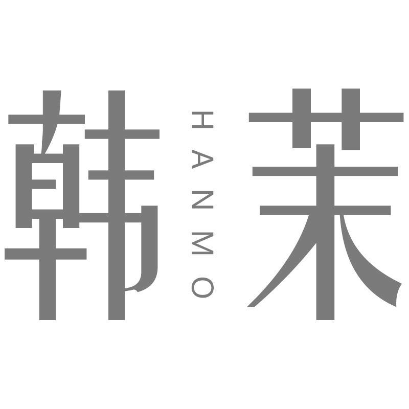 韩茉HANMO