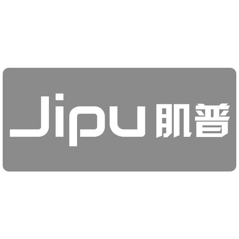 肌普Jipu