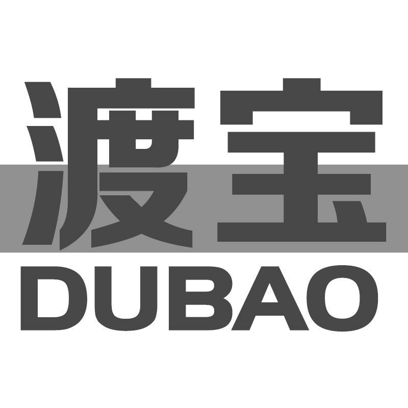 渡宝DUBAO