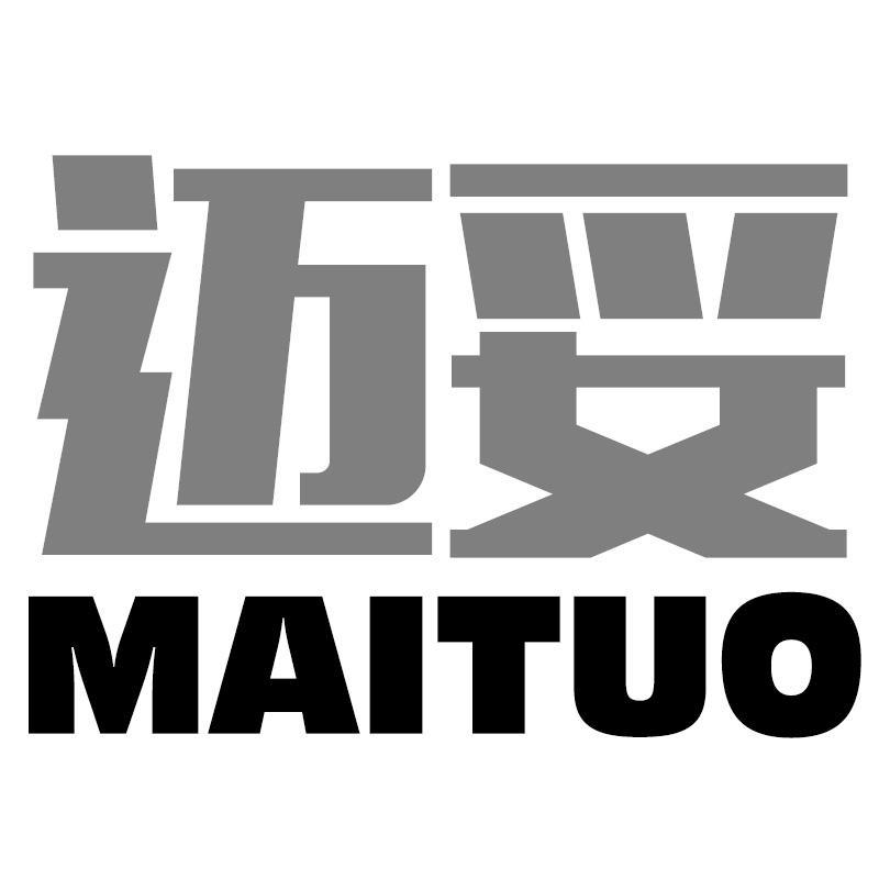 迈妥MAITUO