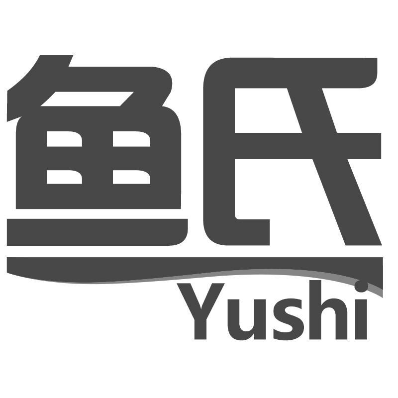 鱼氏Yushi