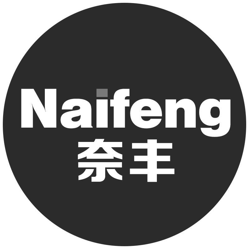 奈丰Naifeng