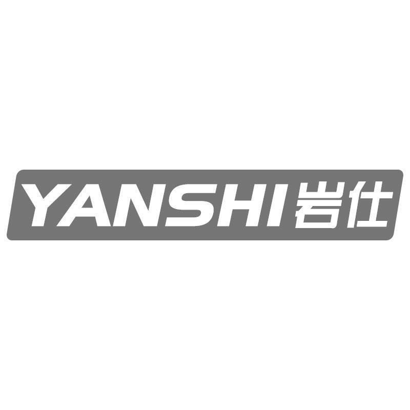 岩仕YANSHI