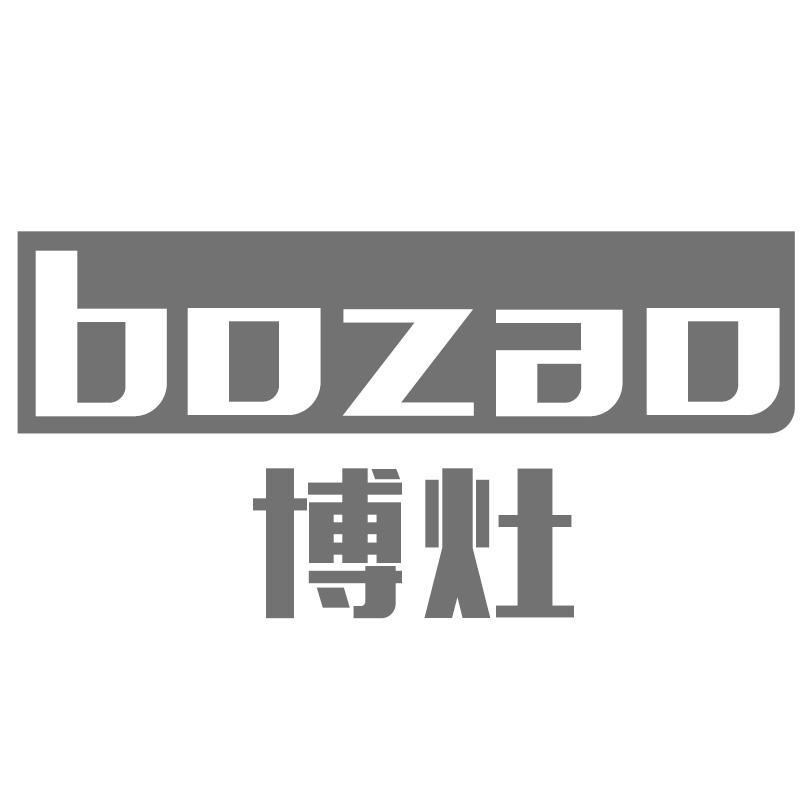 博灶bozao