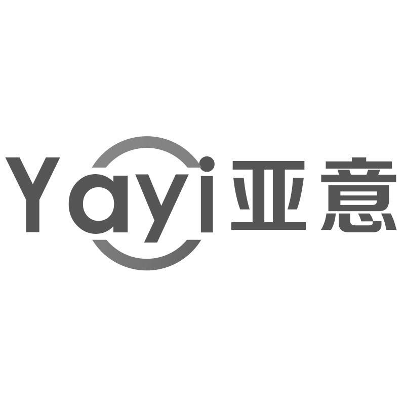 亚意Yayi