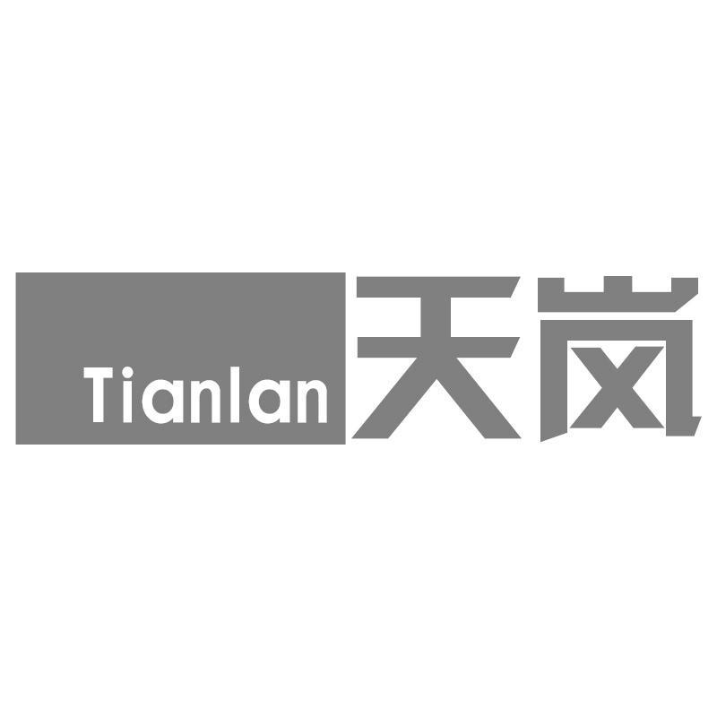 天岚Tianlan