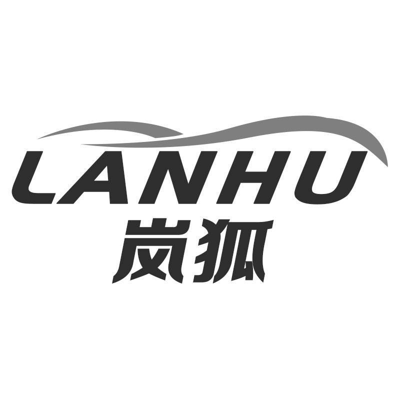 岚狐LANHU
