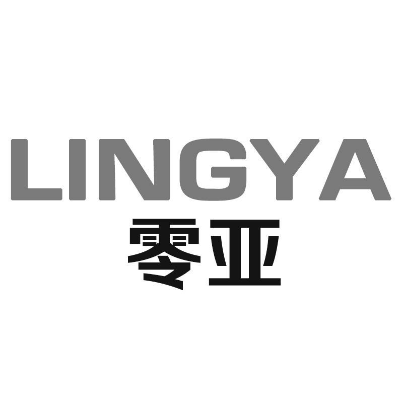 零亚LINGYA