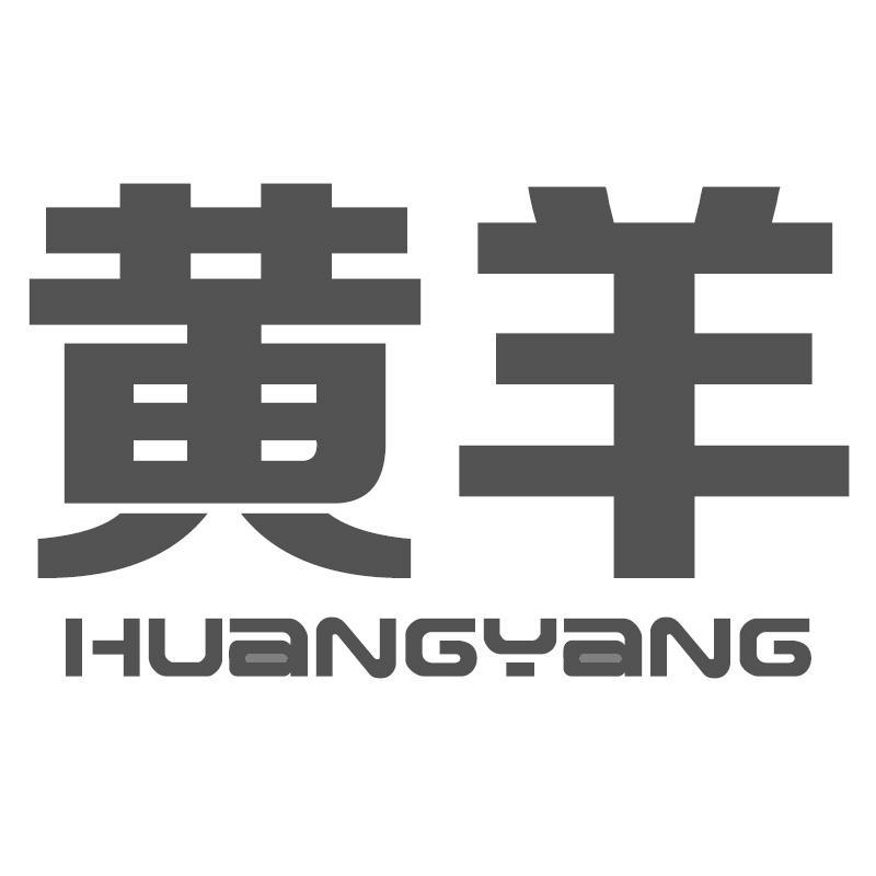 黄羊HUANGYANG