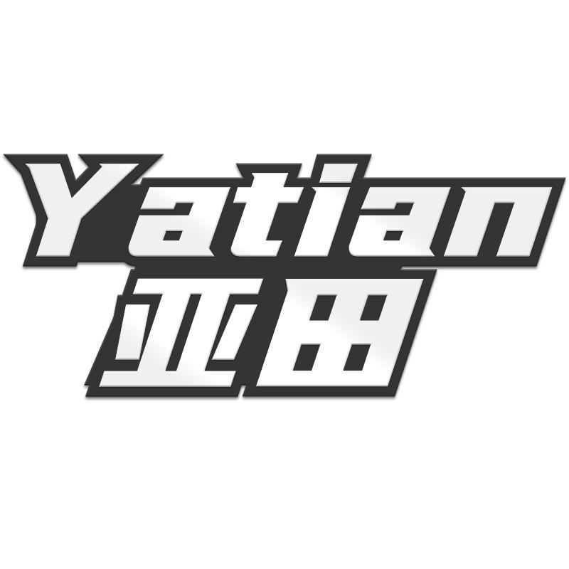 亚田Yatian