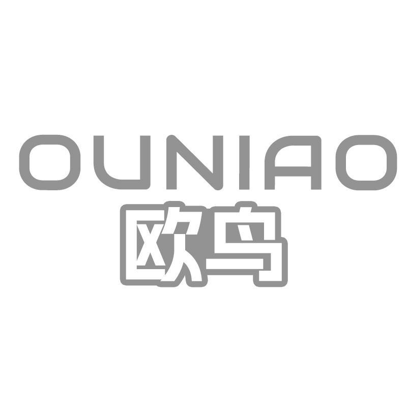 欧鸟OUNIAO