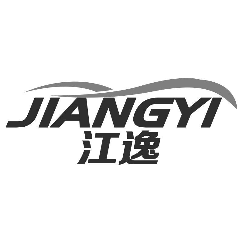 江逸JIANGYI